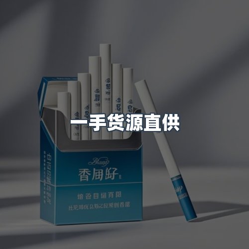服务优势
